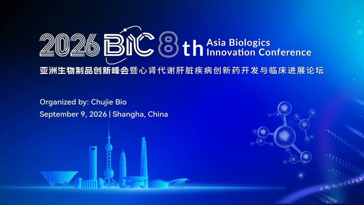 The 8th Asia Biologics Innovation Conference 2026 BIC
